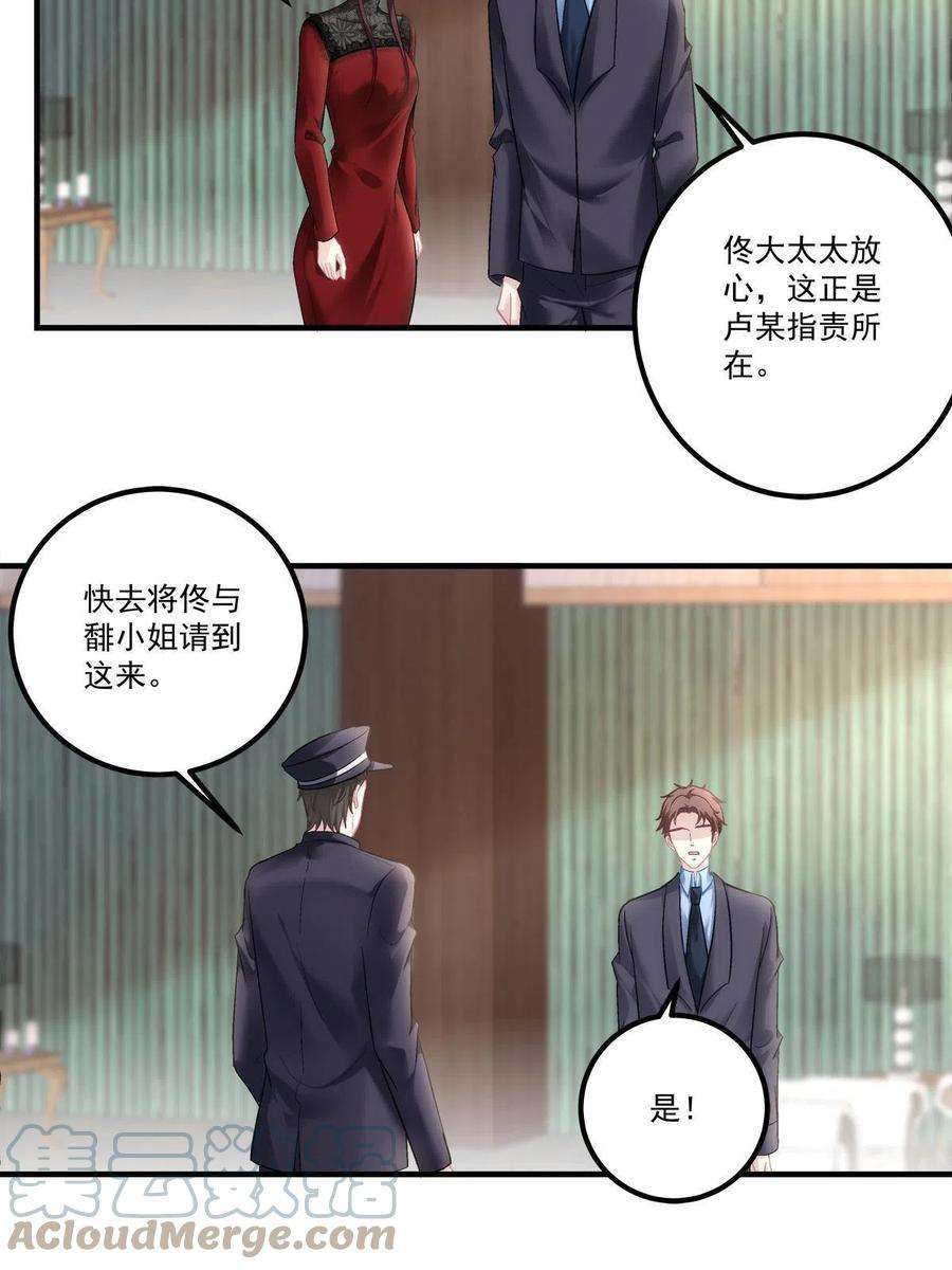 老公每天换人设76