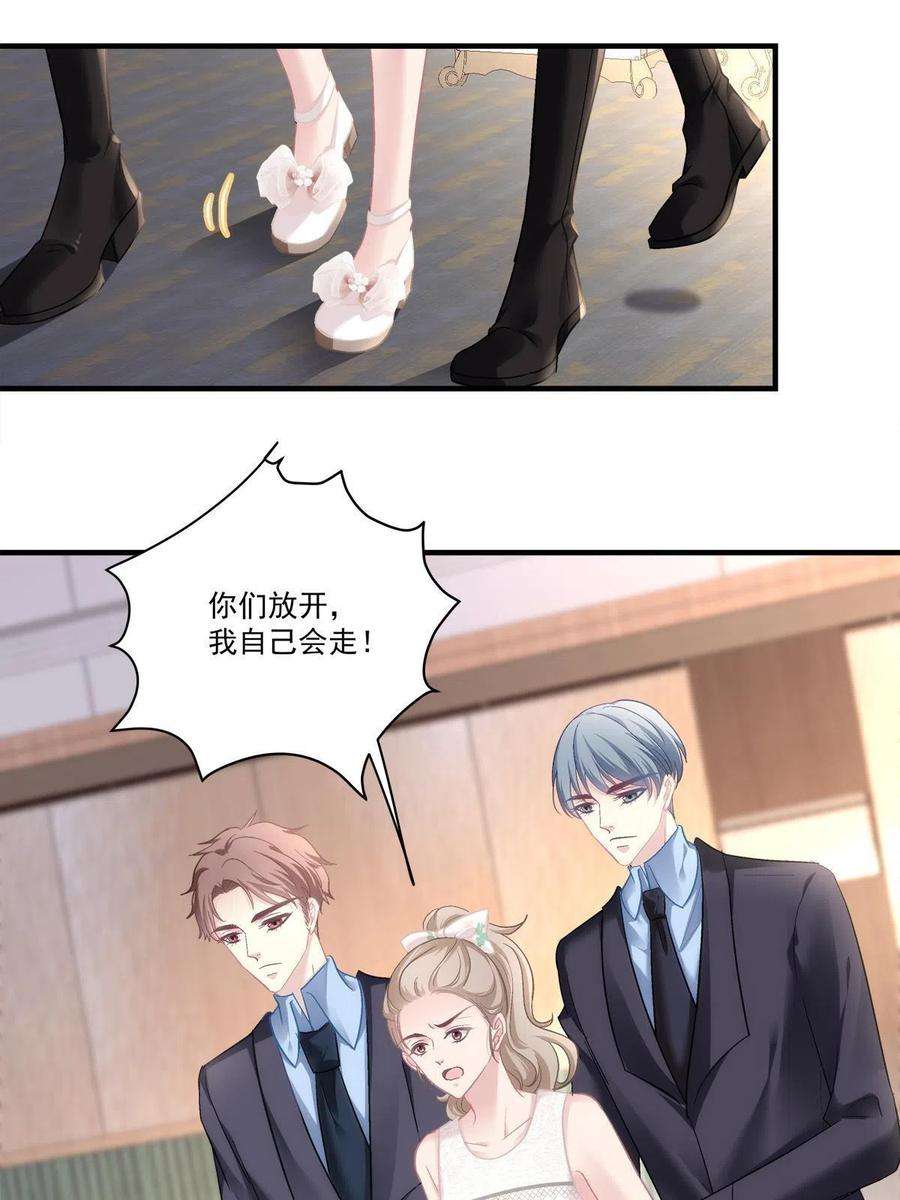 老公每天换人设76