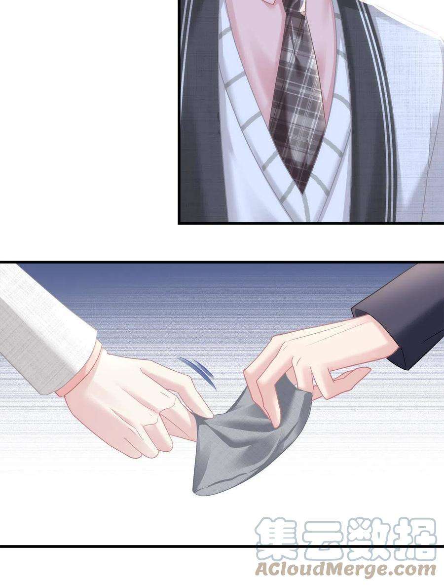 老公每天换人设76