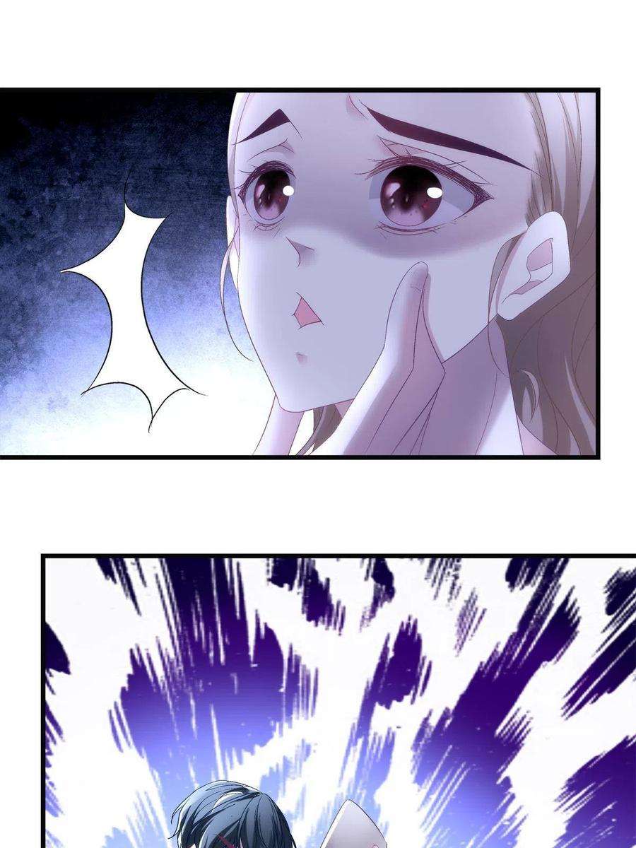 老公每天换人设76