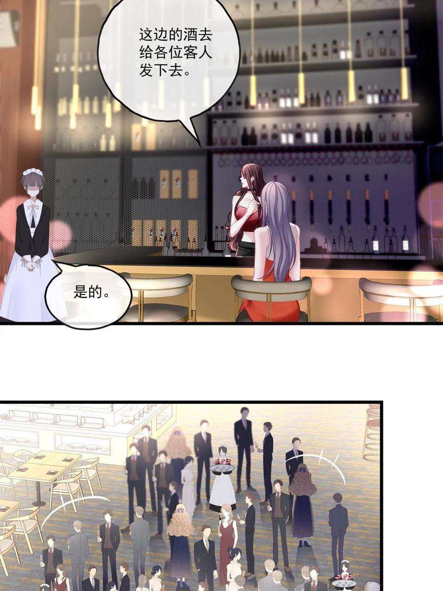 老公每天换人设76