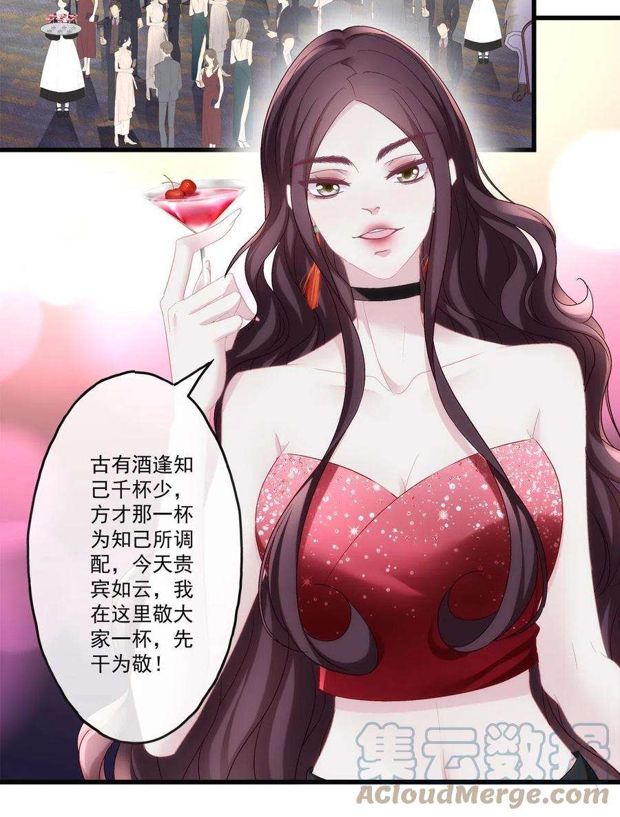 老公每天换人设76