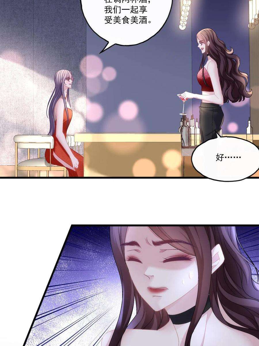 老公每天换人设76