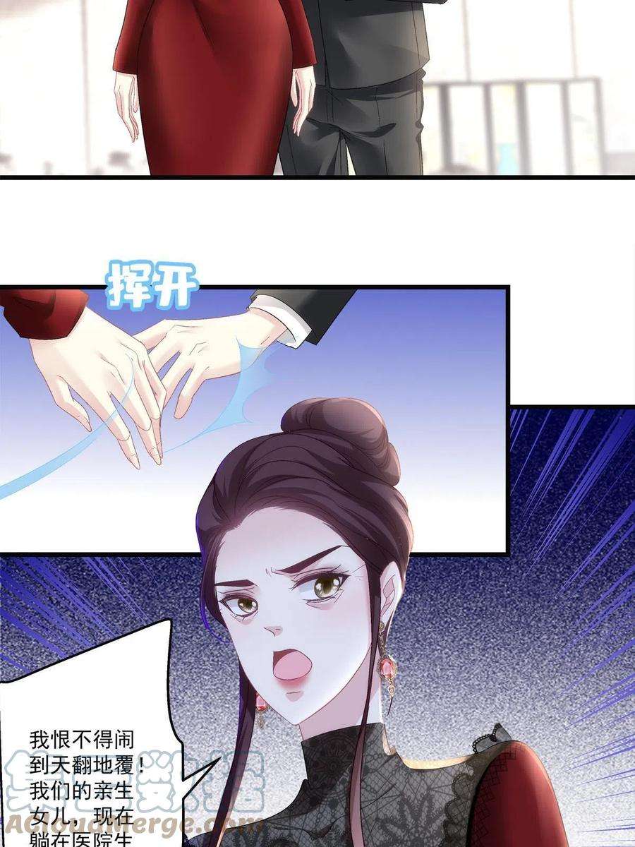 老公每天换人设77