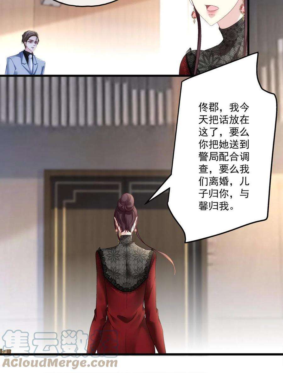 老公每天换人设77