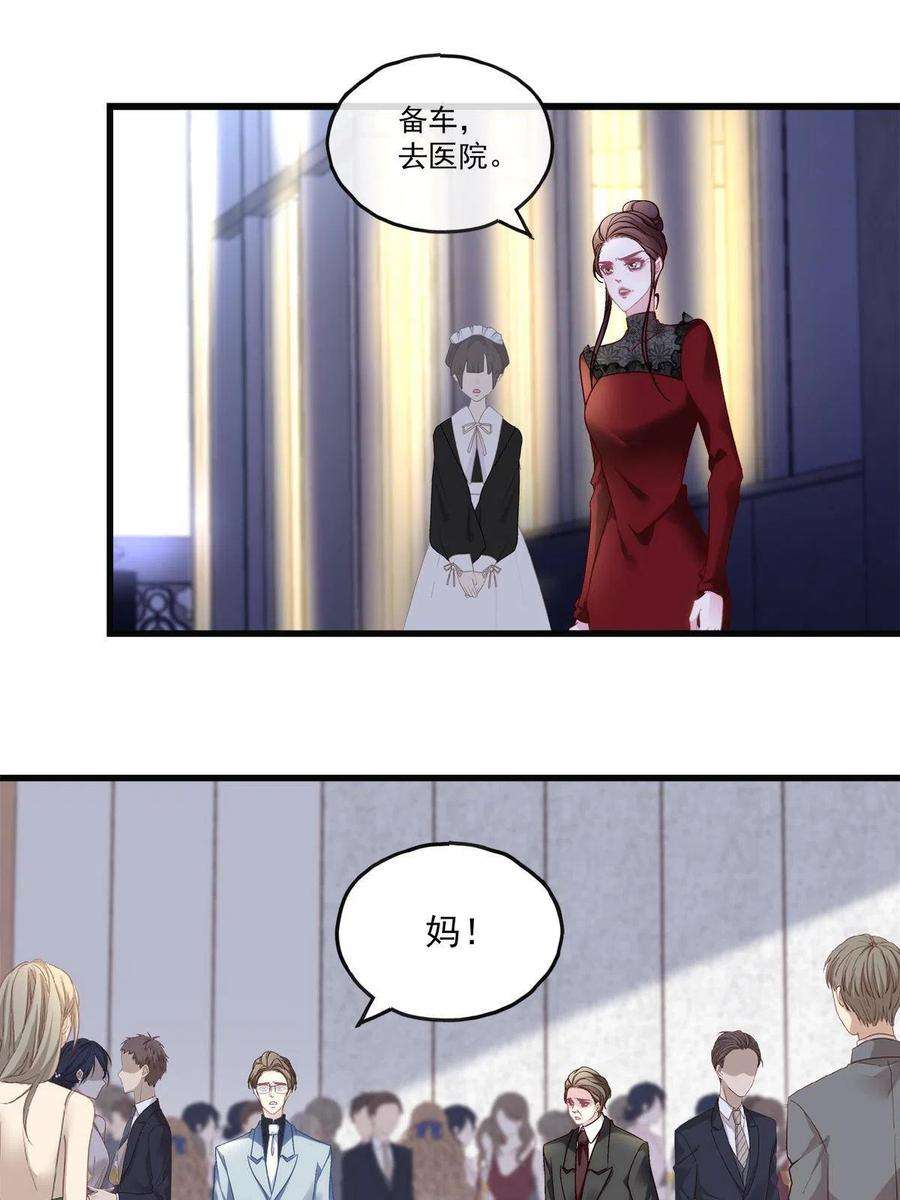 老公每天换人设77
