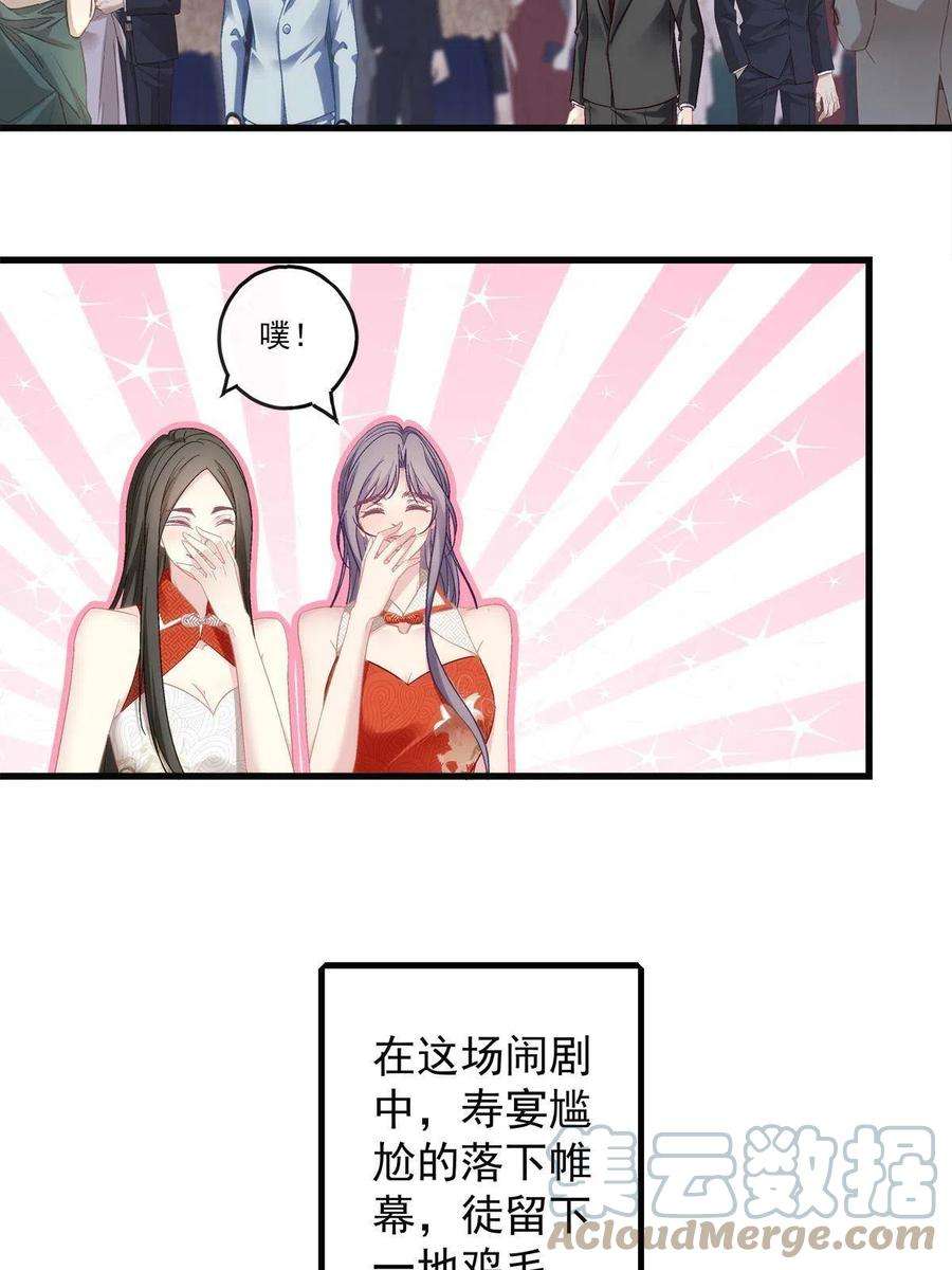 老公每天换人设77