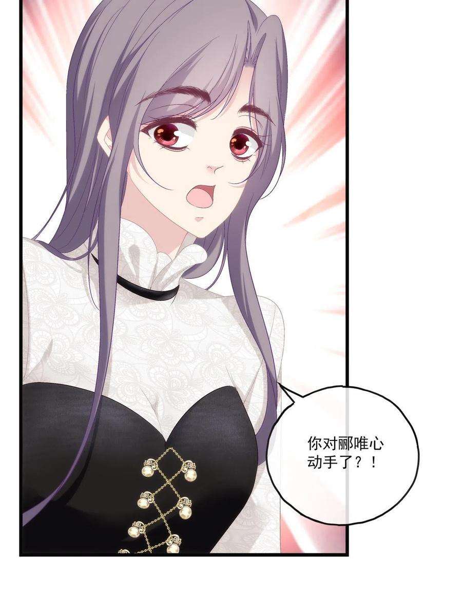 老公每天换人设77