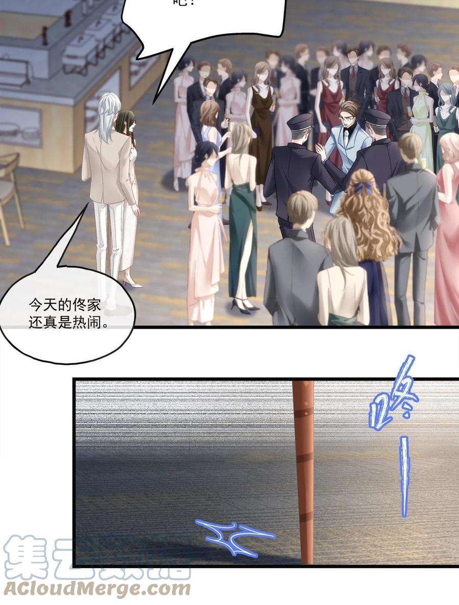 老公每天换人设77