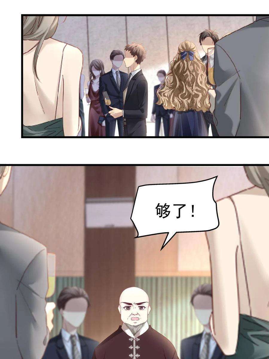 老公每天换人设77