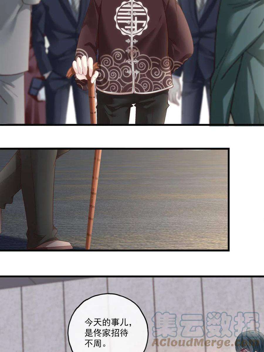 老公每天换人设77
