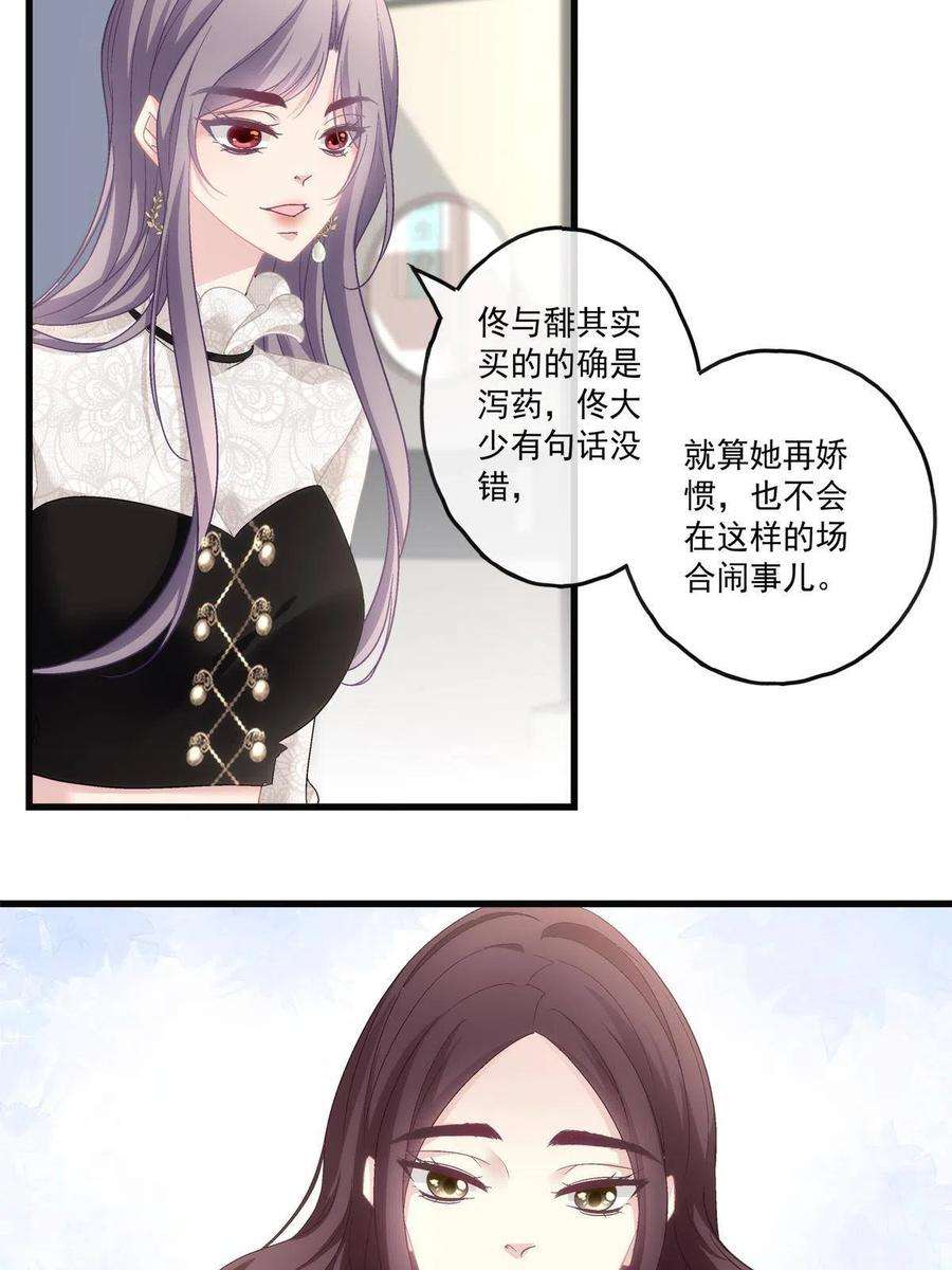 老公每天换人设78