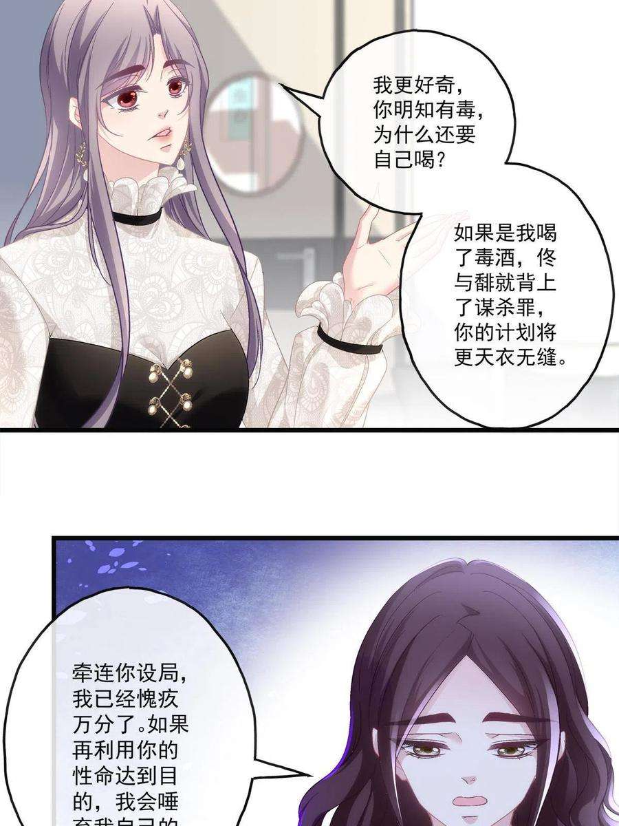 老公每天换人设78