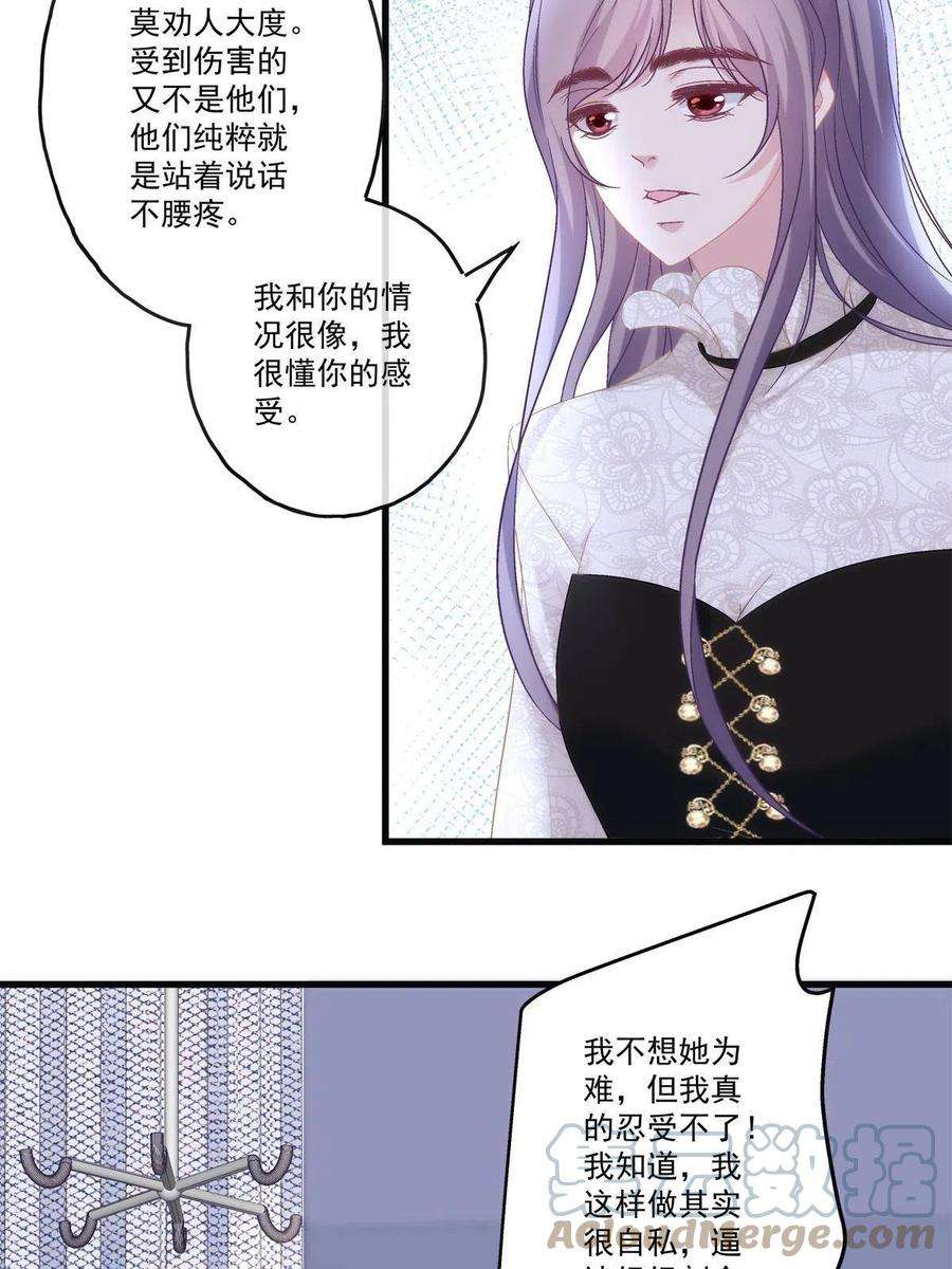 老公每天换人设78