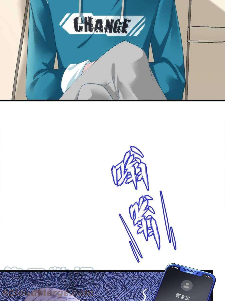 老公每天换人设78