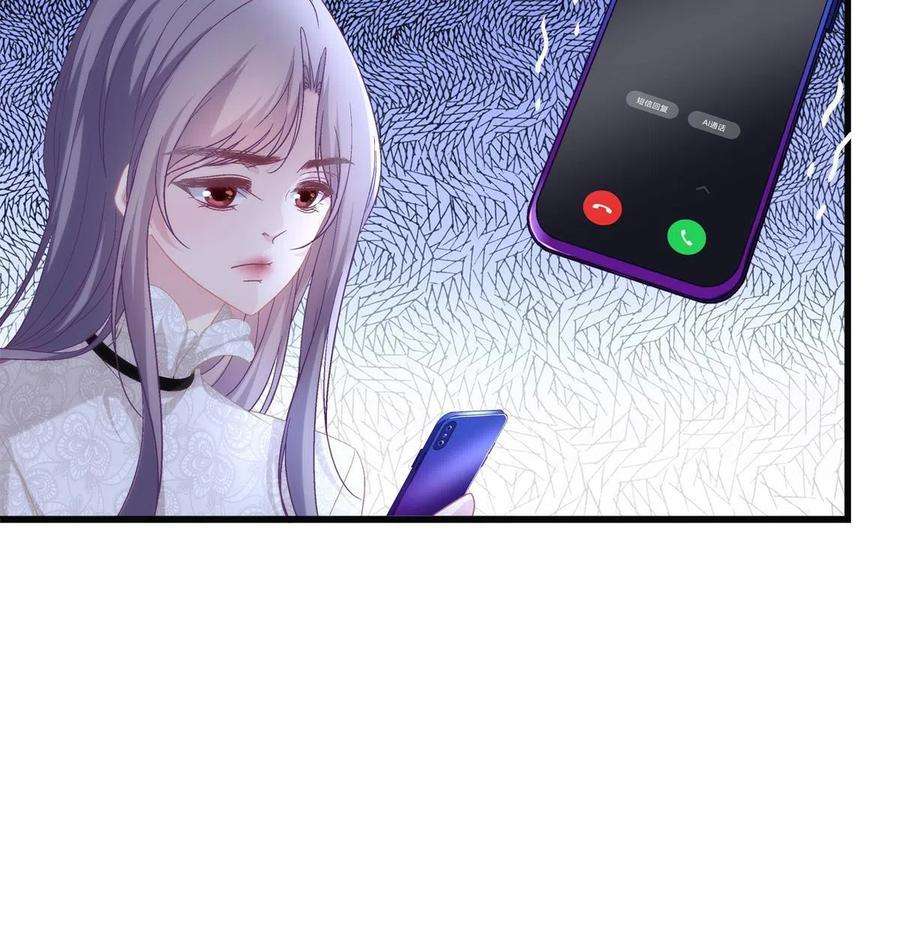 老公每天换人设78