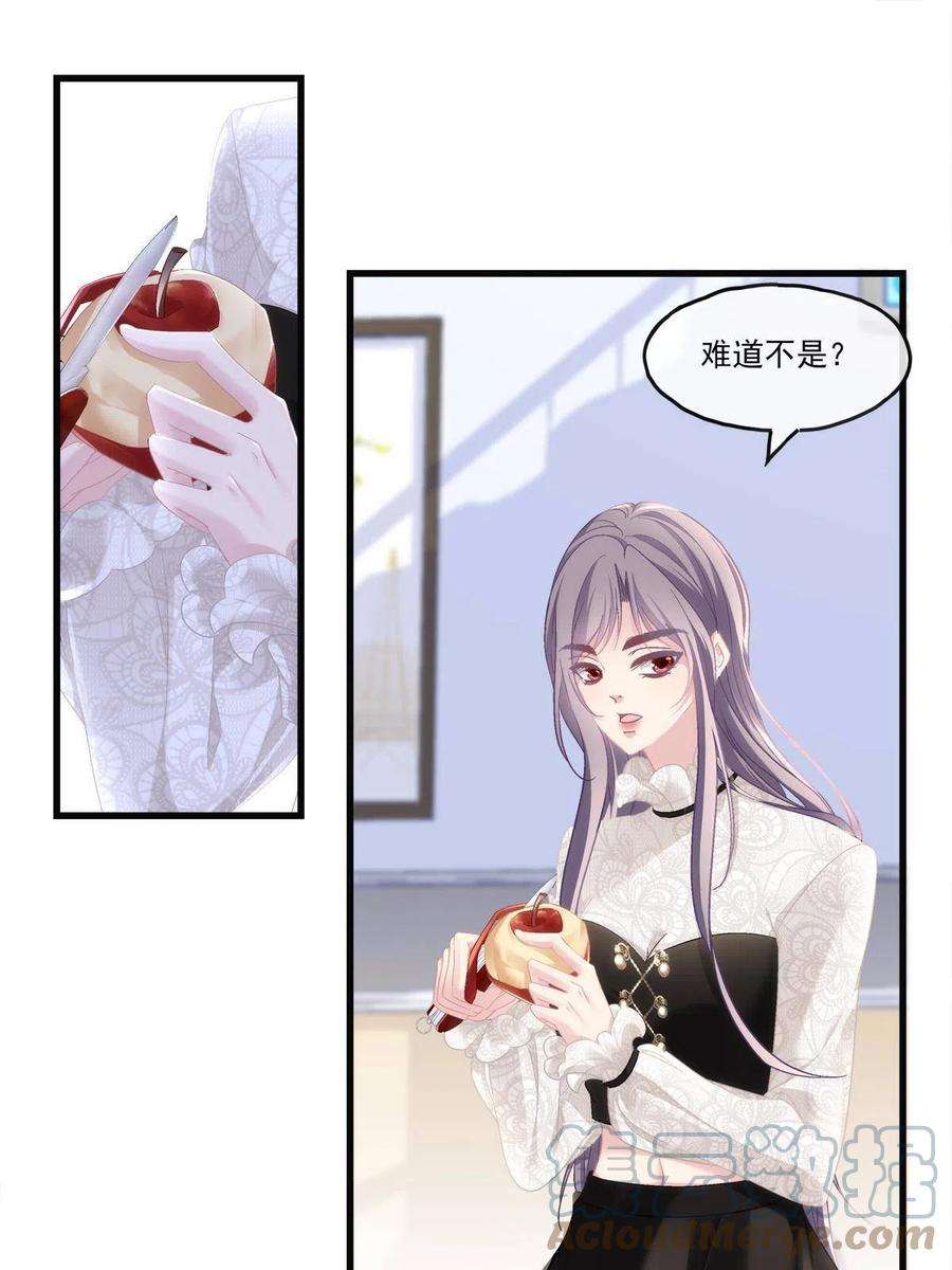 老公每天换人设80