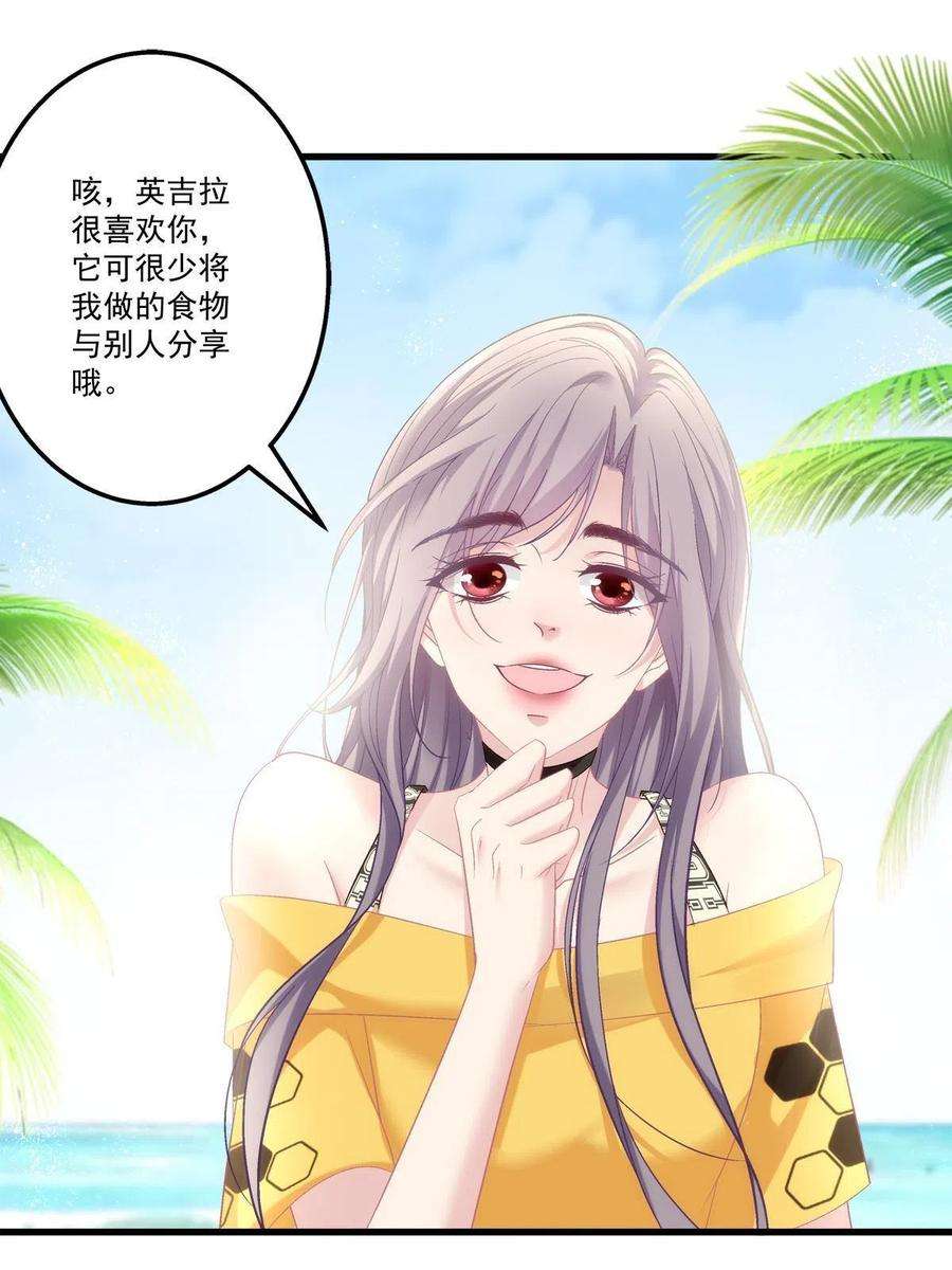 老公每天换人设80