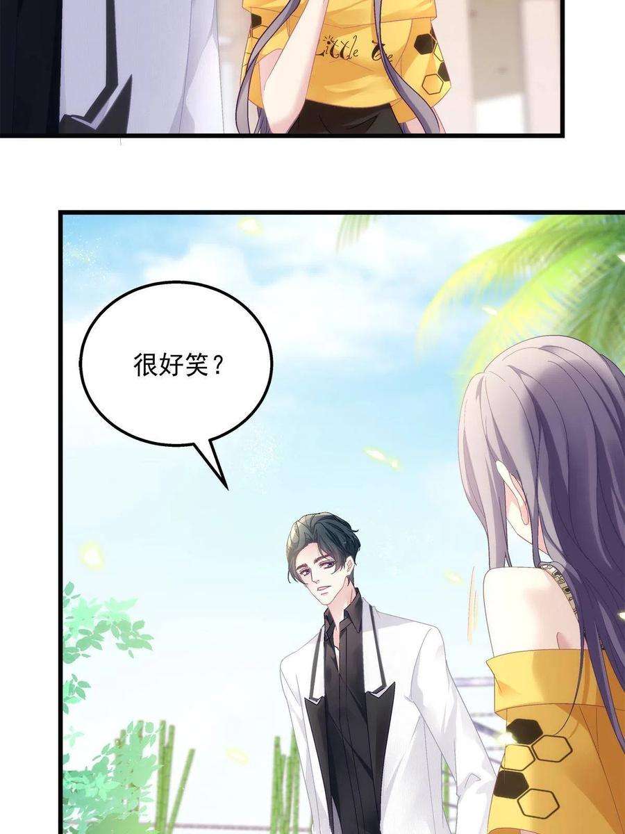 老公每天换人设80