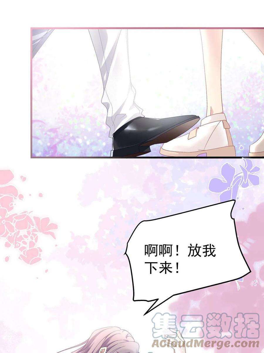 老公每天换人设80