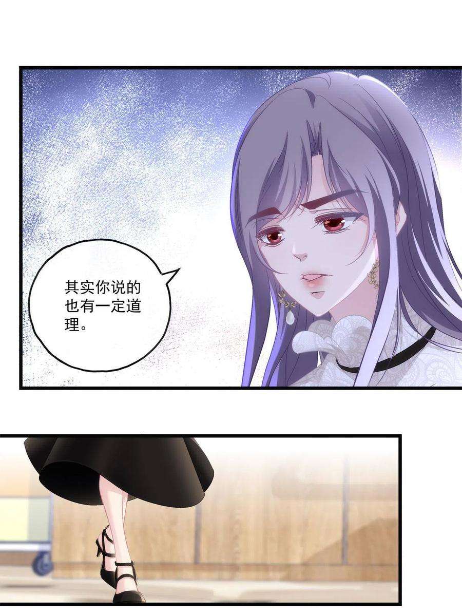 老公每天换人设80