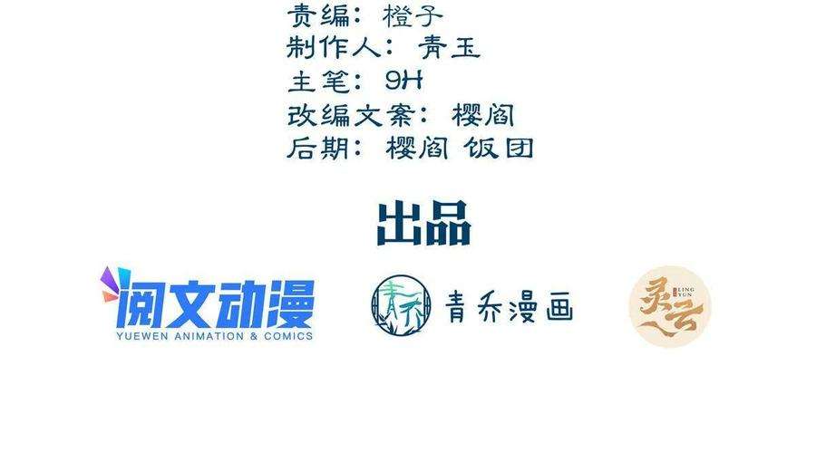 老公每天换人设82