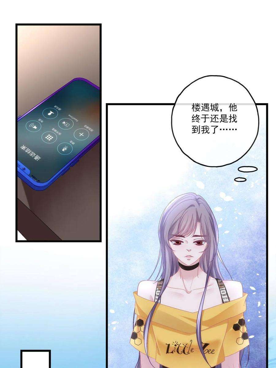 老公每天换人设82