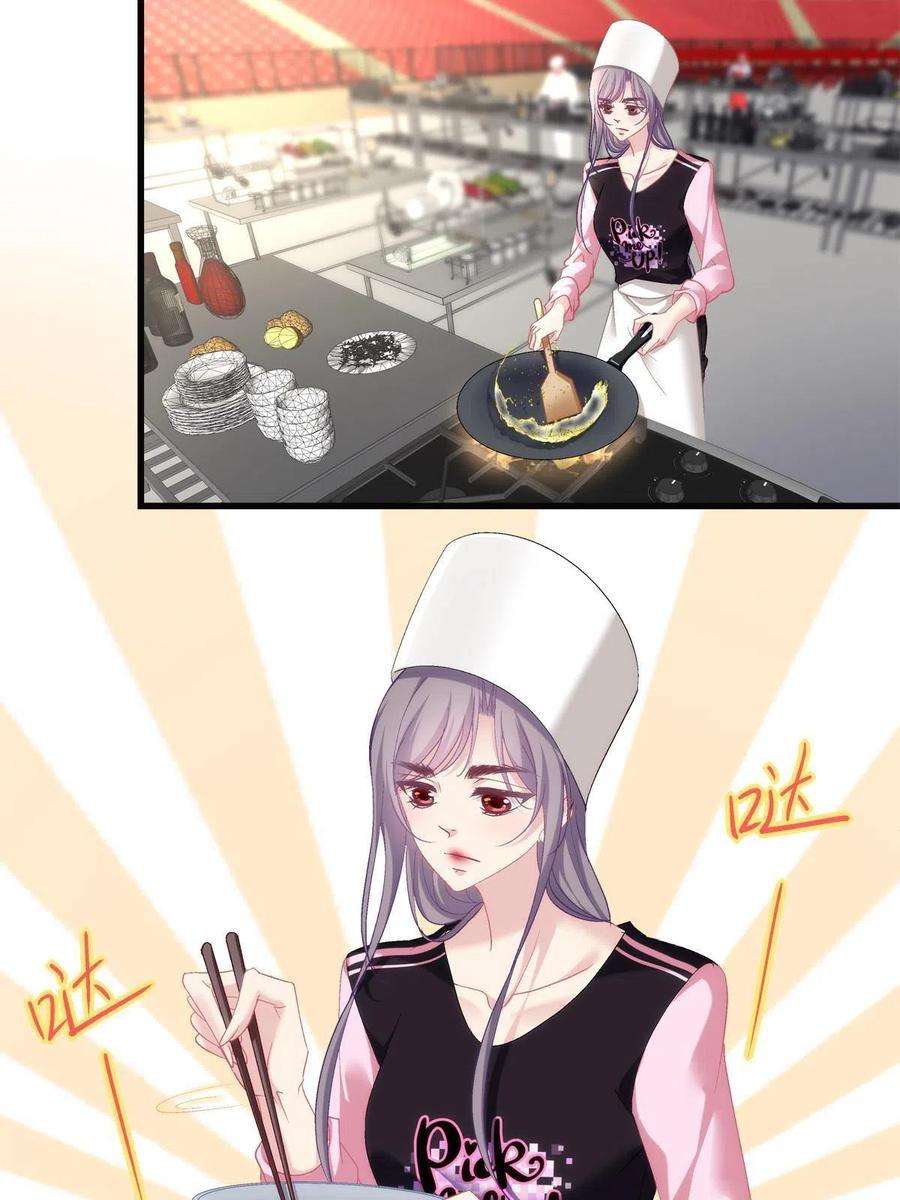 老公每天换人设82