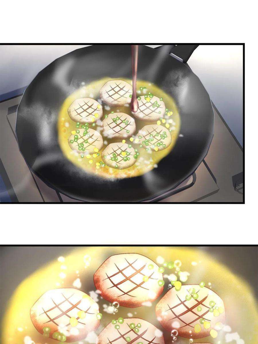 老公每天换人设82