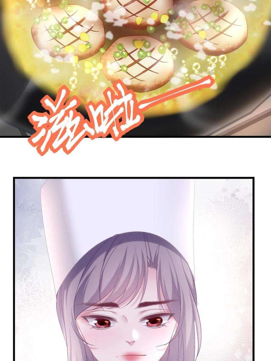 老公每天换人设82