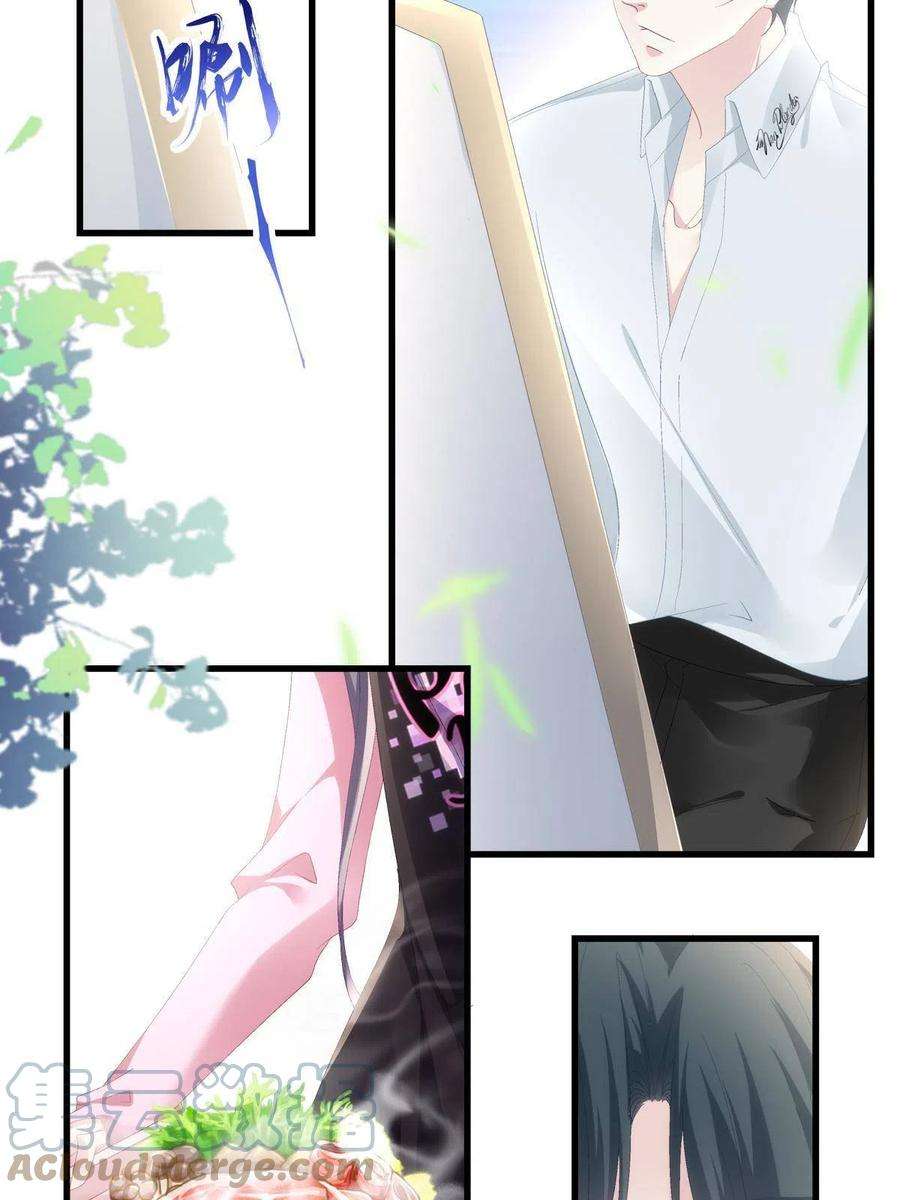 老公每天换人设84