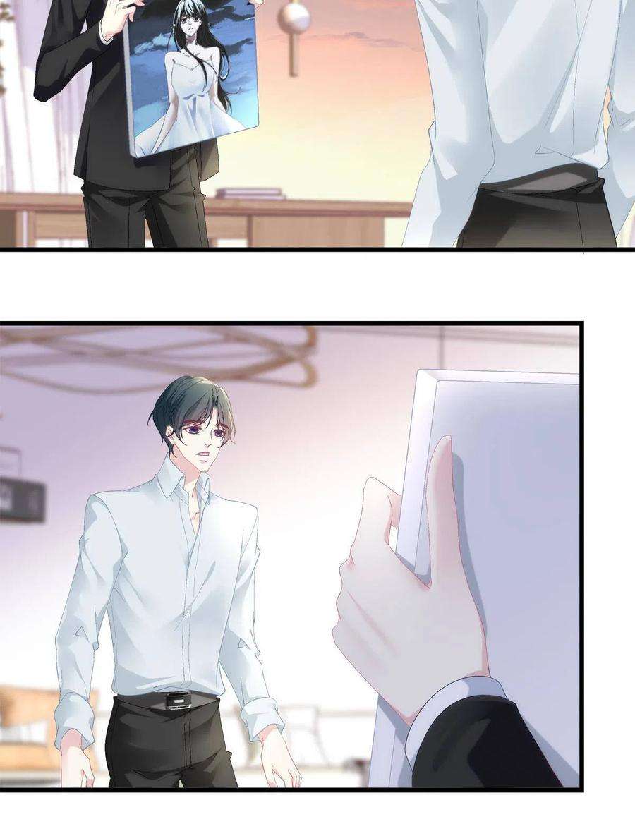 老公每天换人设84