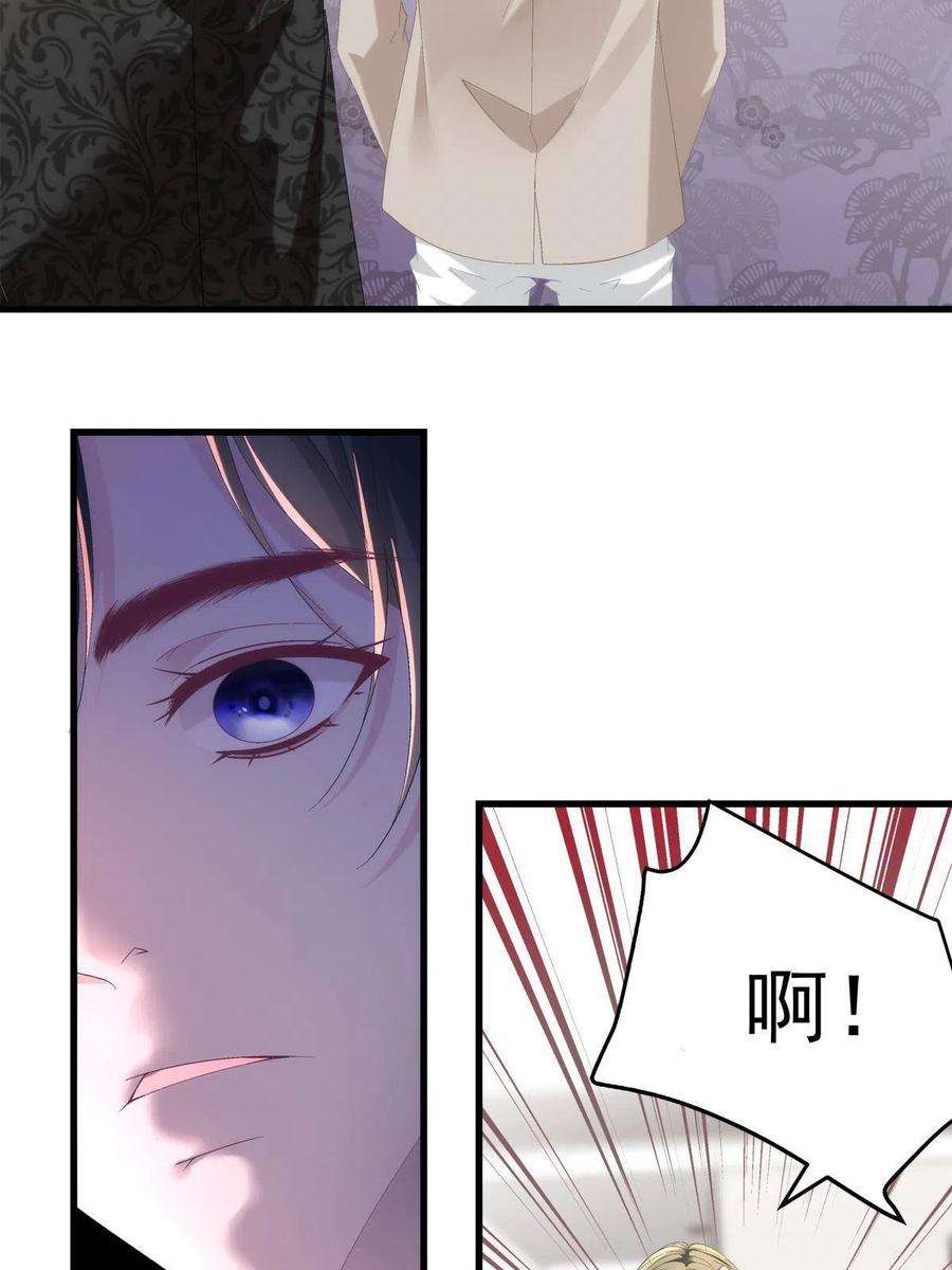 老公每天换人设84