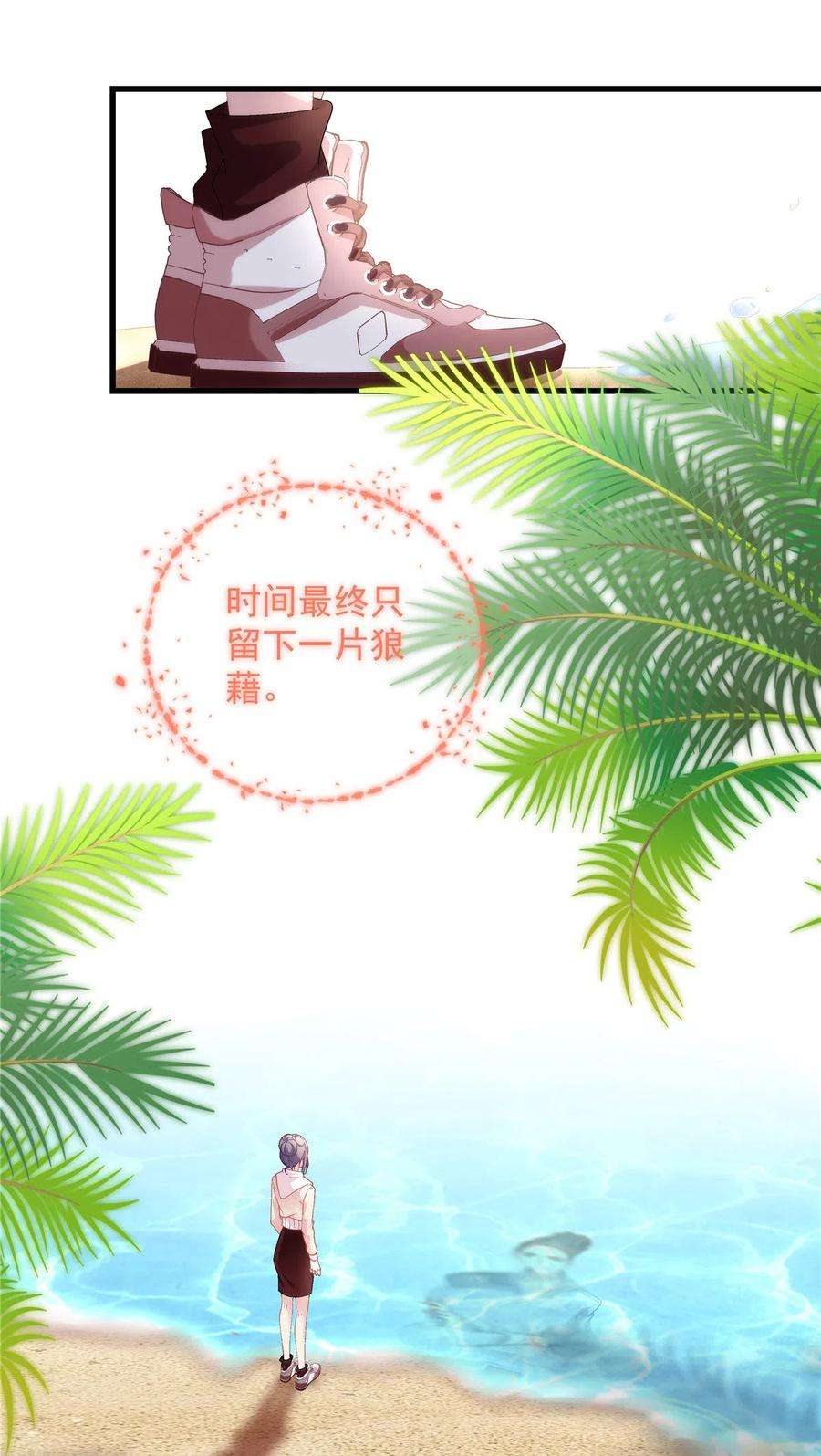 老公每天换人设85