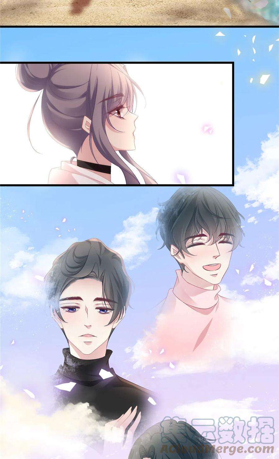 老公每天换人设85