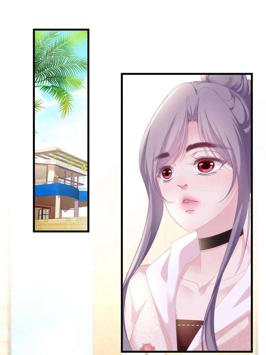 老公每天换人设86