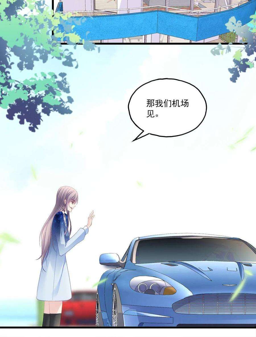 老公每天换人设86