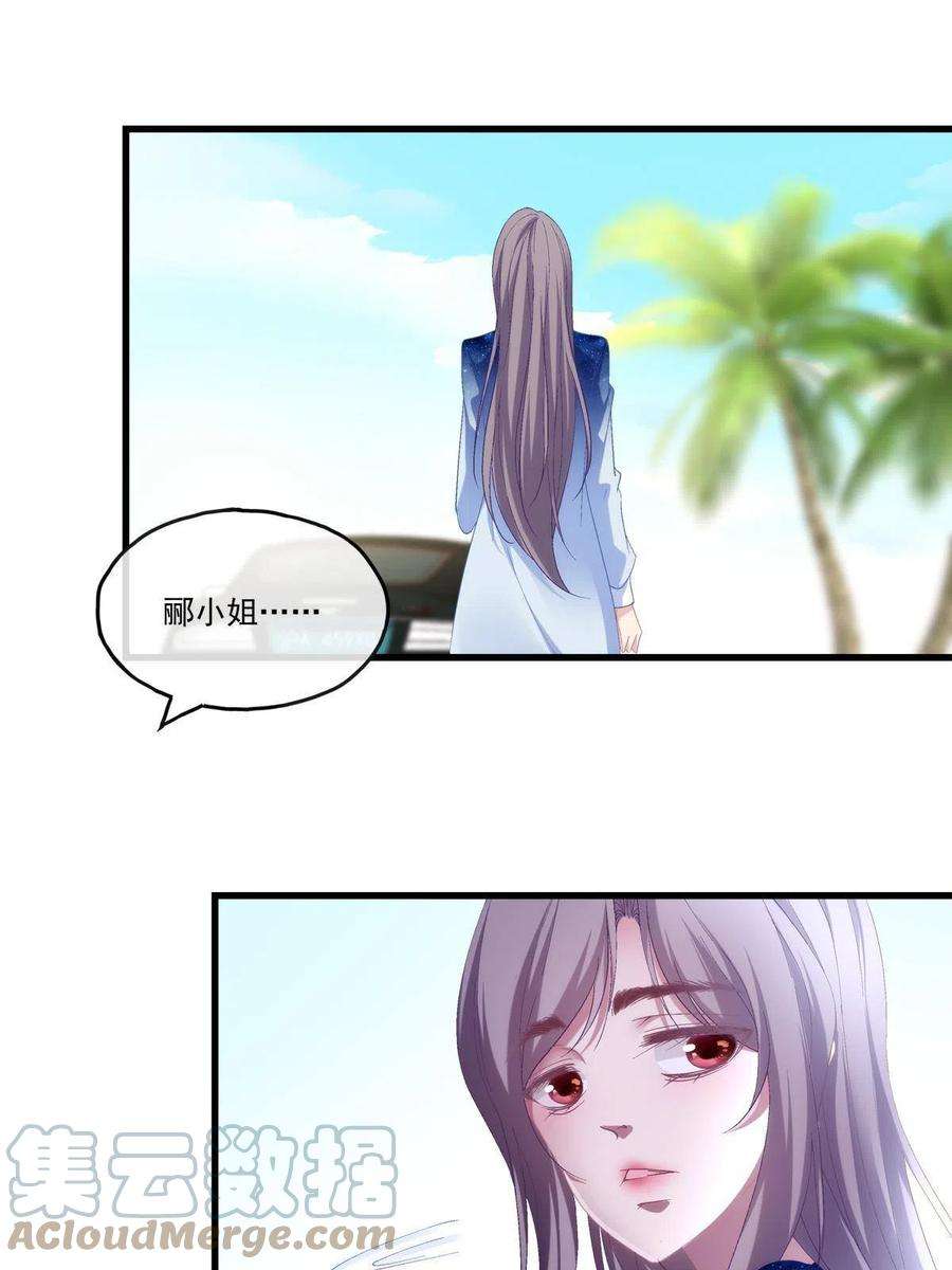 老公每天换人设86