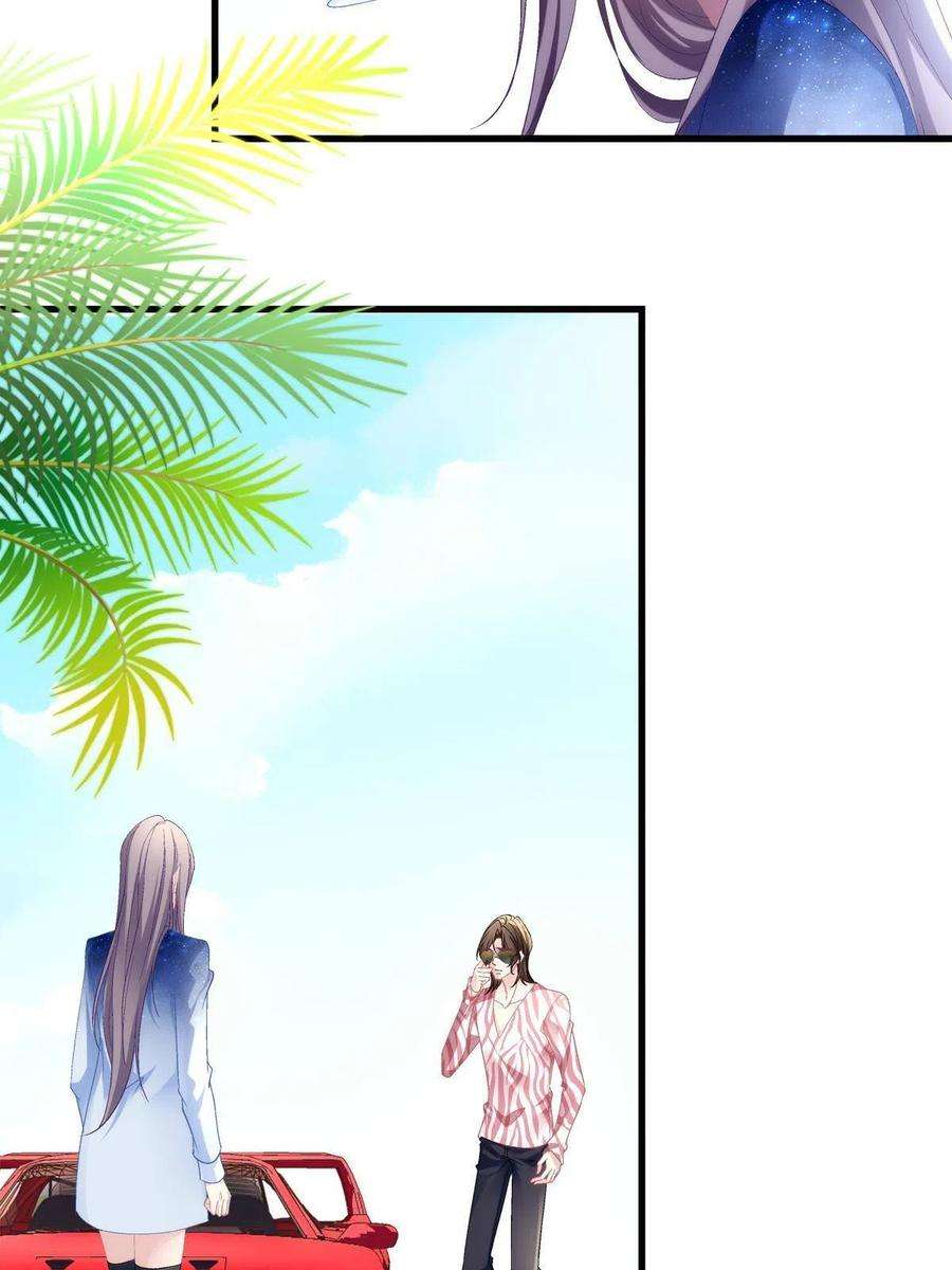 老公每天换人设86