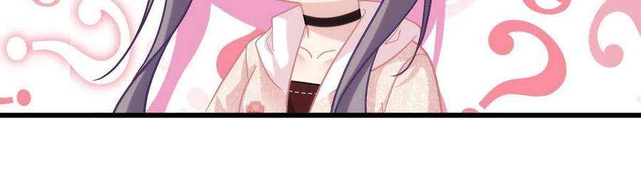 老公每天换人设86