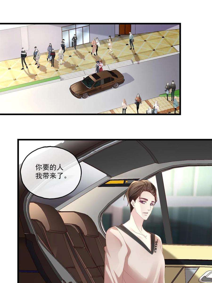 老公每天换人设88
