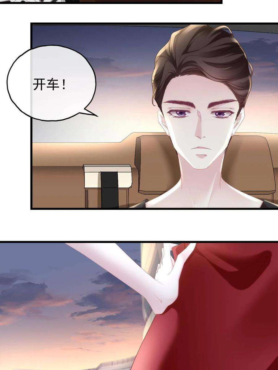 老公每天换人设88
