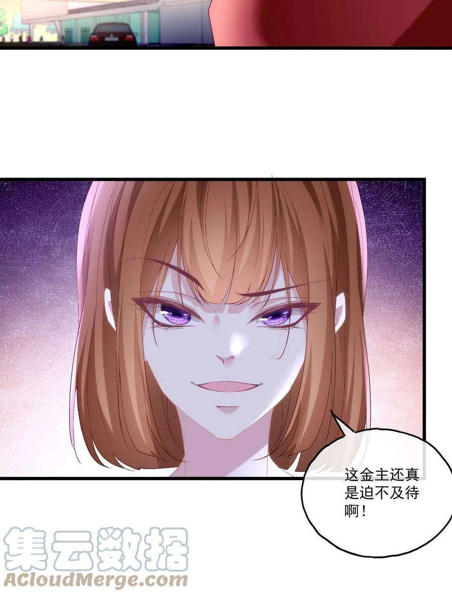 老公每天换人设88