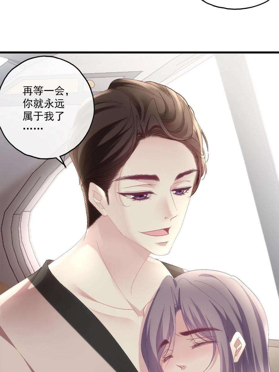 老公每天换人设88