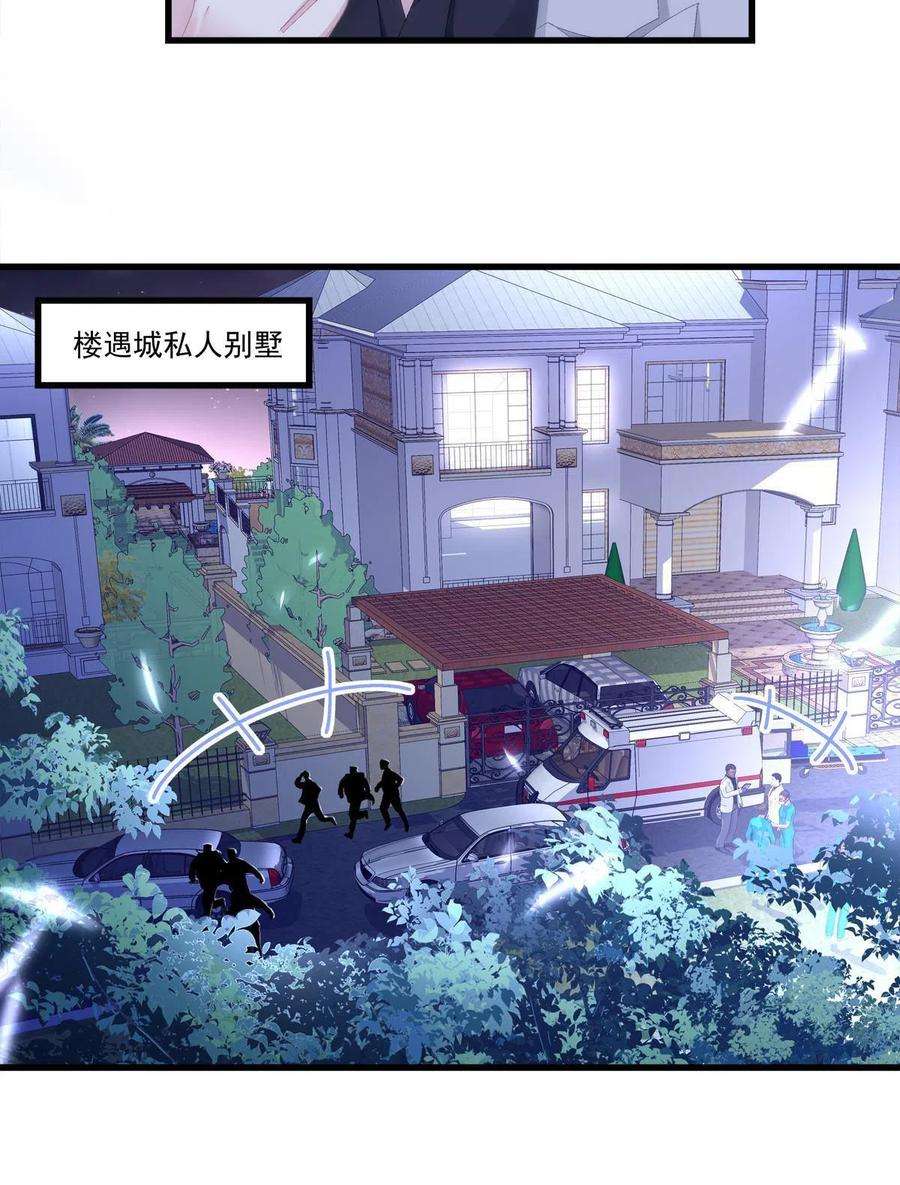 老公每天换人设88