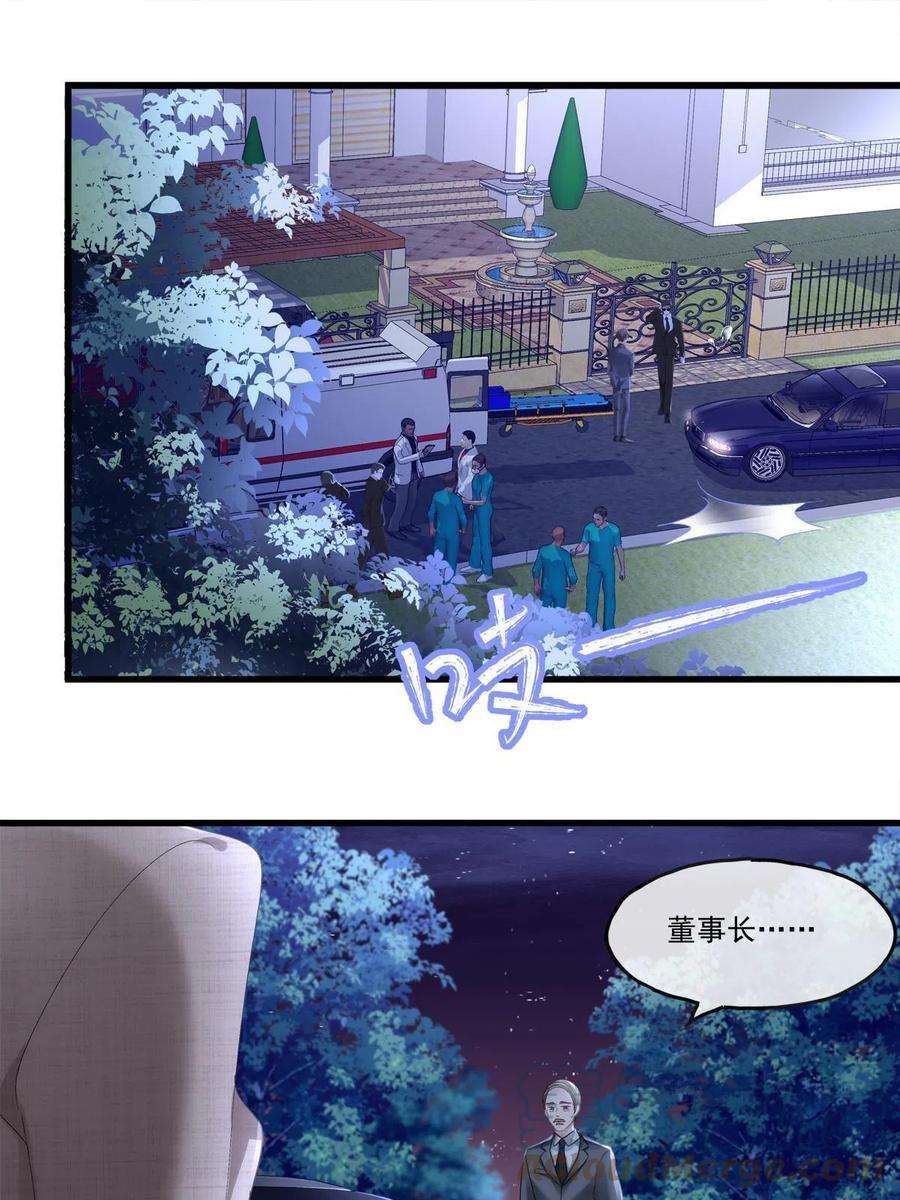 老公每天换人设88