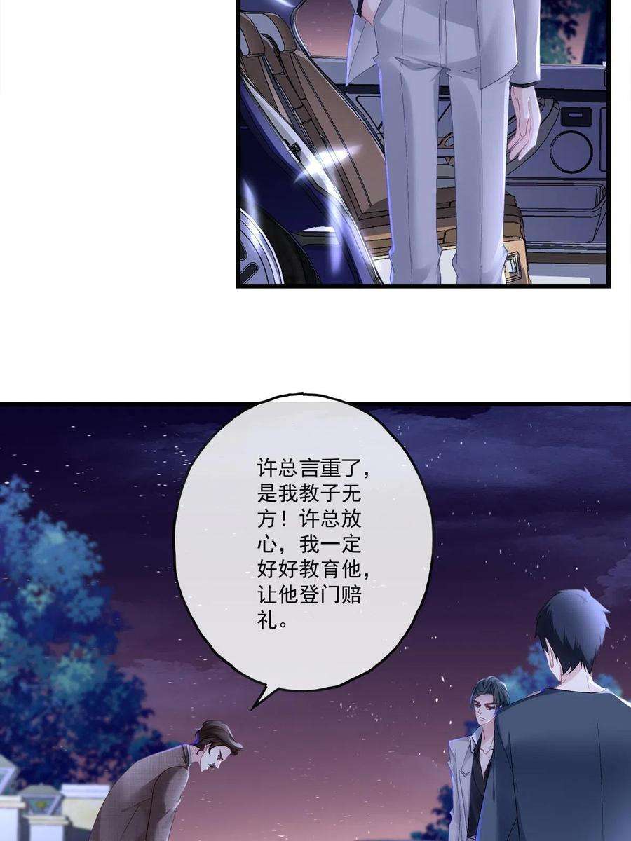 老公每天换人设88