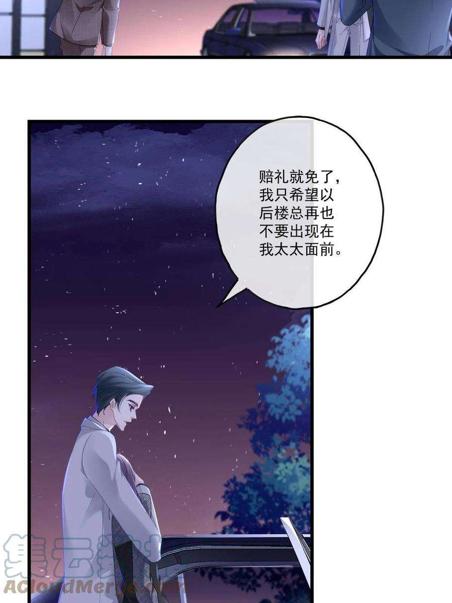 老公每天换人设88