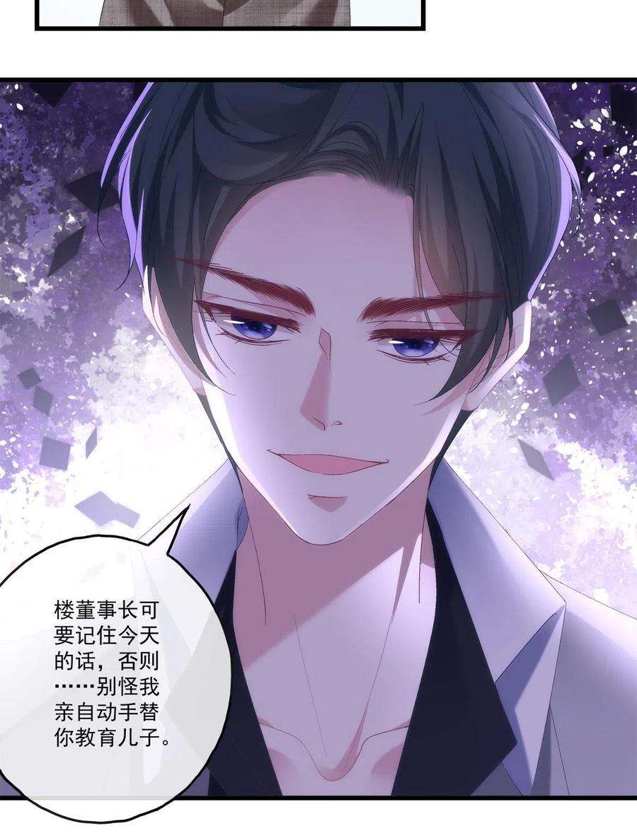老公每天换人设88