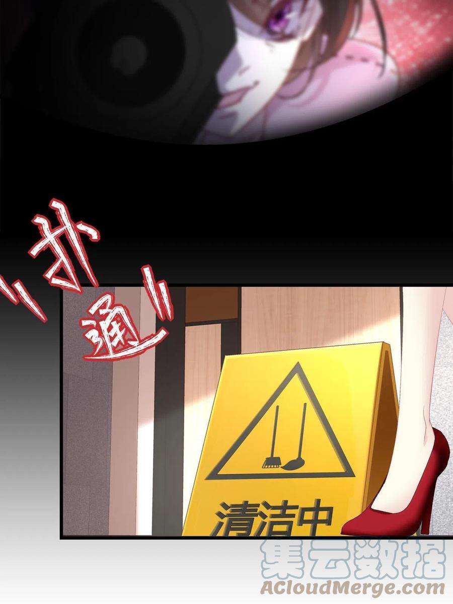 老公每天换人设88